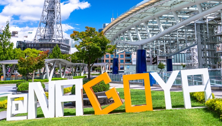 Image: @Nagoya-no-Objet
